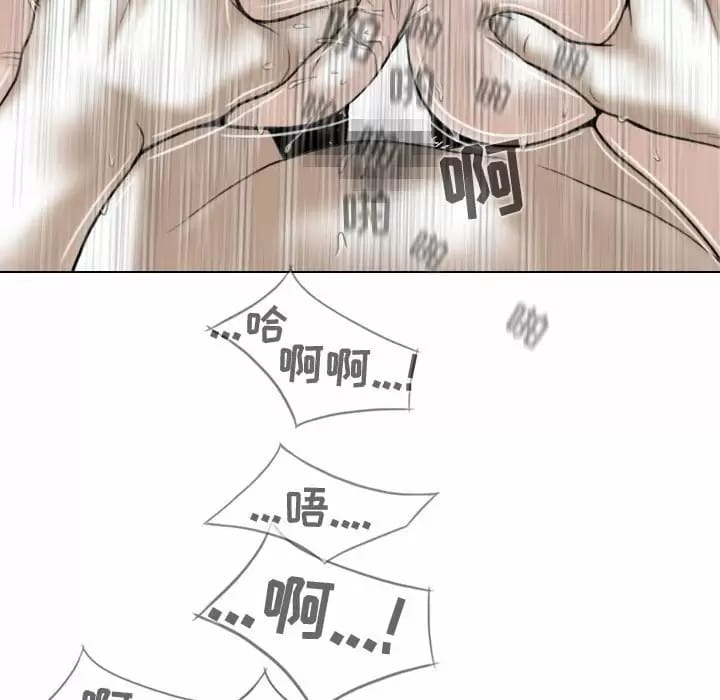 第8話 - 第90.jpg页