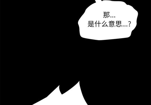第 40 话 - 第3.jpg页
