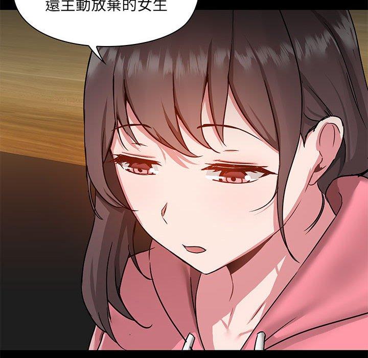第44话 - 第89.jpg页