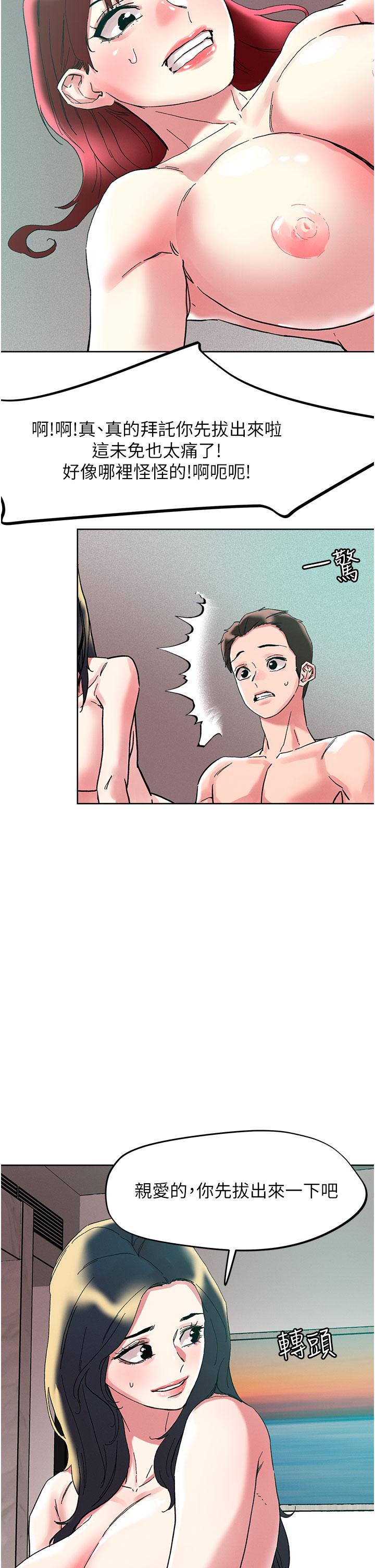 第94话-一王两后玩双飞 - 第27.jpg页