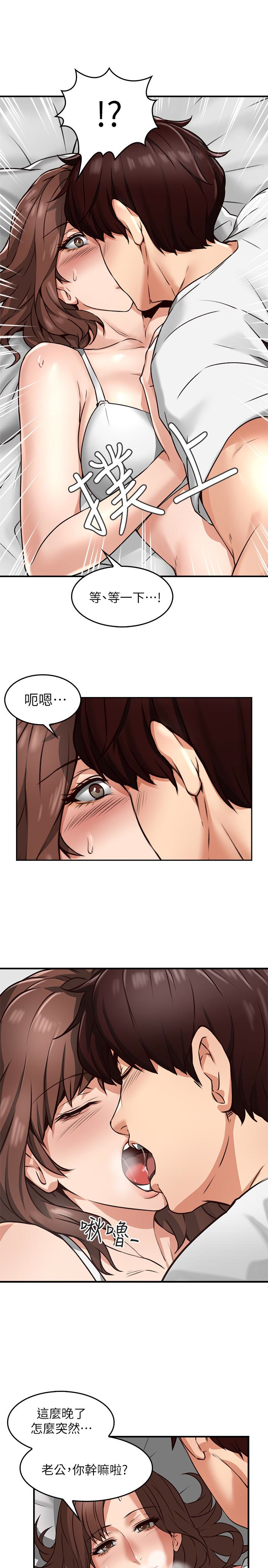 第2話-走廊傳開的呻吟聲 - 第28.jpg页