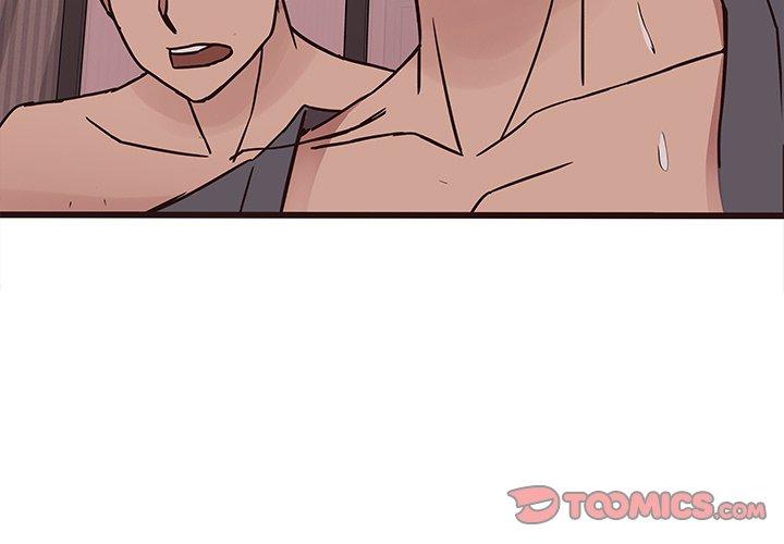 笨蛋哥哥 第37话 第3页