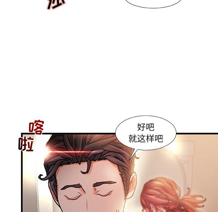 第 9 话 - 第114.jpg页