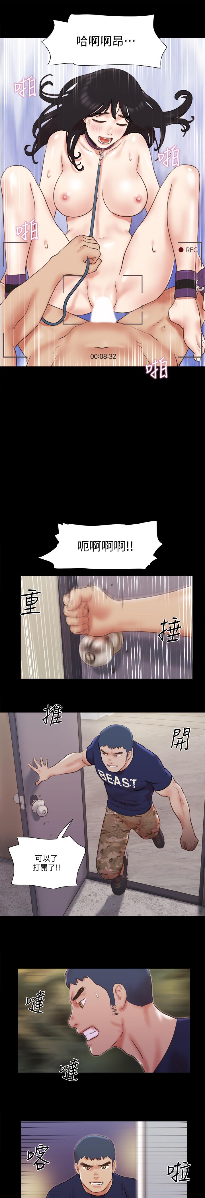 第73話-玩火的後果 - 第13.jpg页