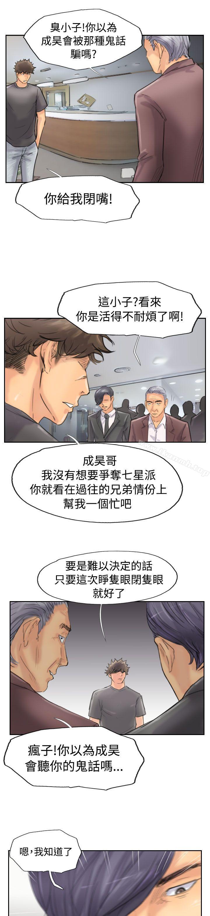 第45话 - 第17.jpg页