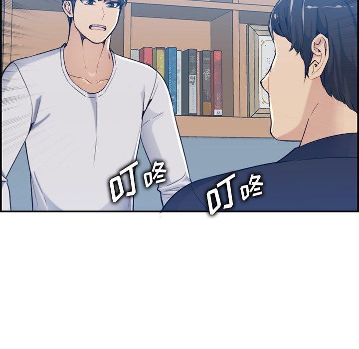 第 35 话 - 第53.jpg页