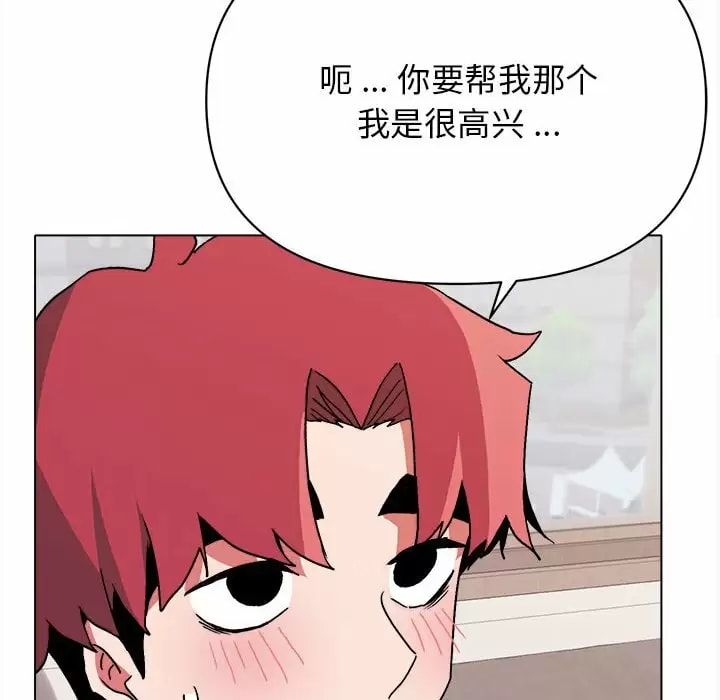第11話 - 第19.jpg页