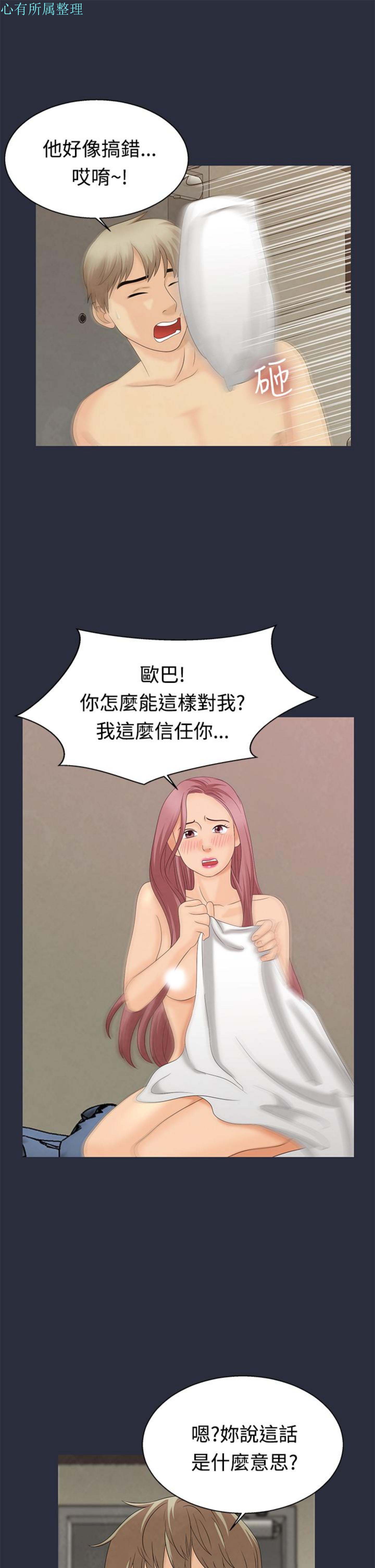 第 8 话