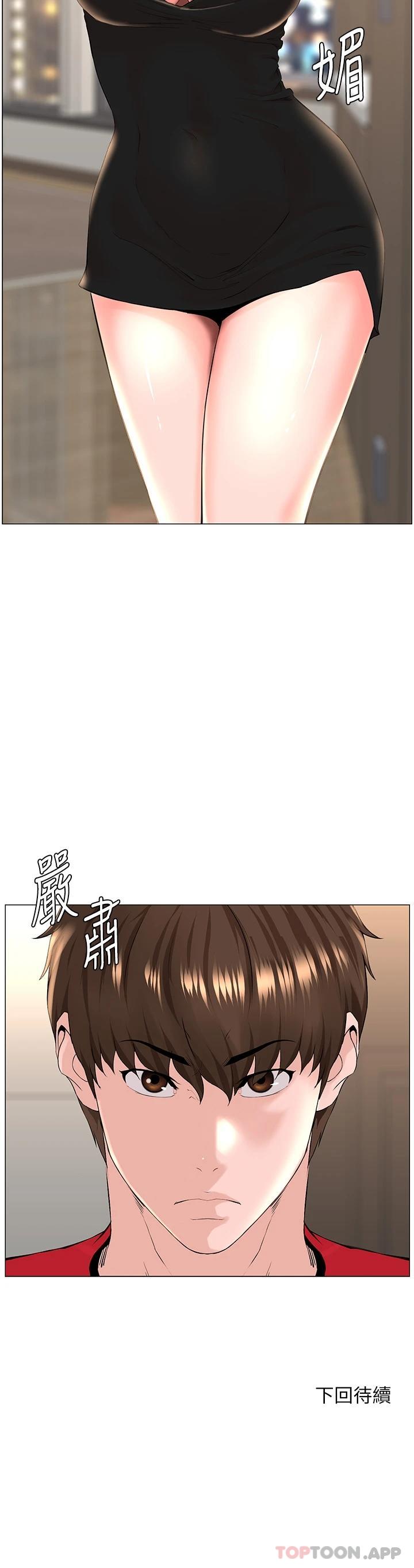 第75话-教训坏坏母狗 - 第39.jpg页