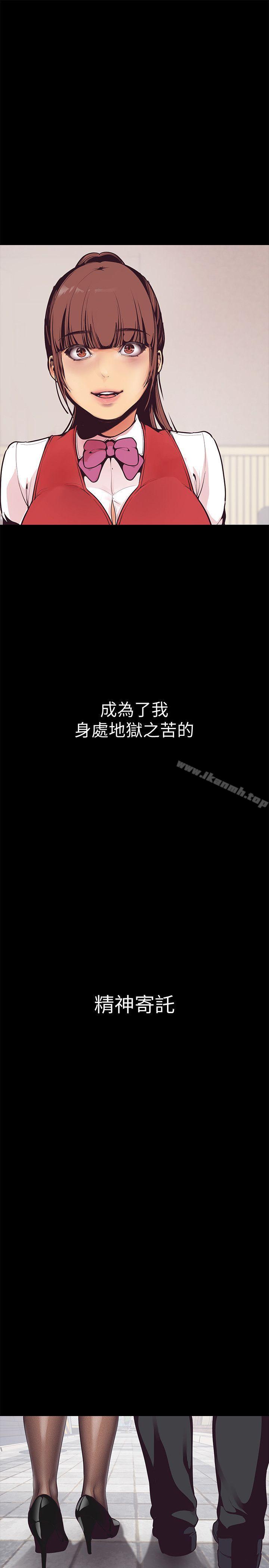 第3話 - 爛醉如泥的鄰居美眉 - 第59.jpg页