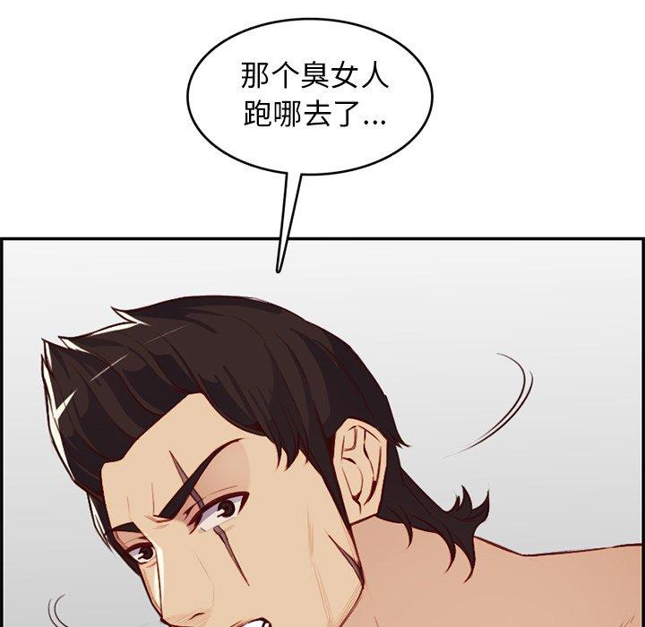 第 41 话 - 第82.jpg页