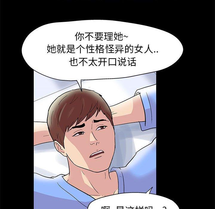 第11话 - 第24.jpg页