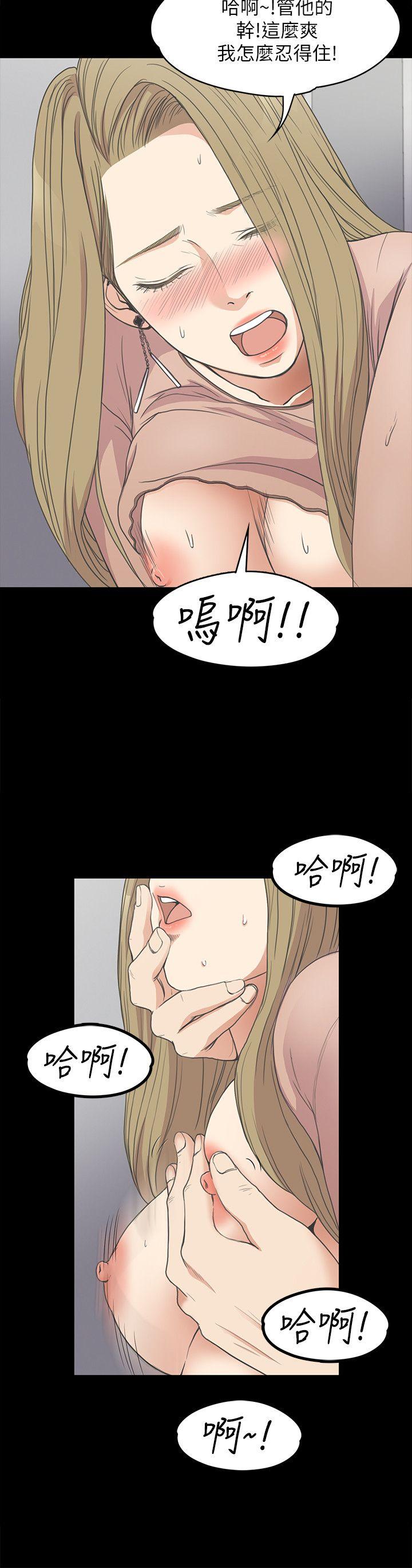 第 13 话 - 第21.jpg页