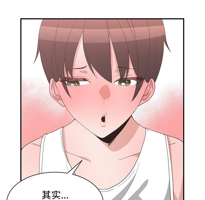 第 7 话 - 第55.jpg页