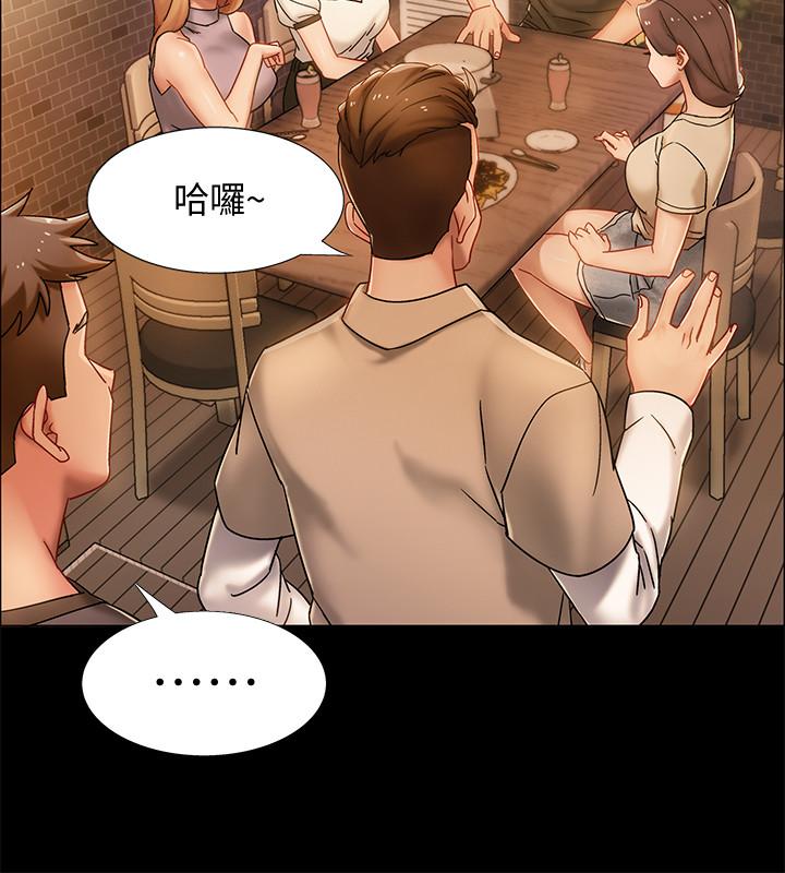 第33話-這次我不會再放過你了 - 第39.jpg页