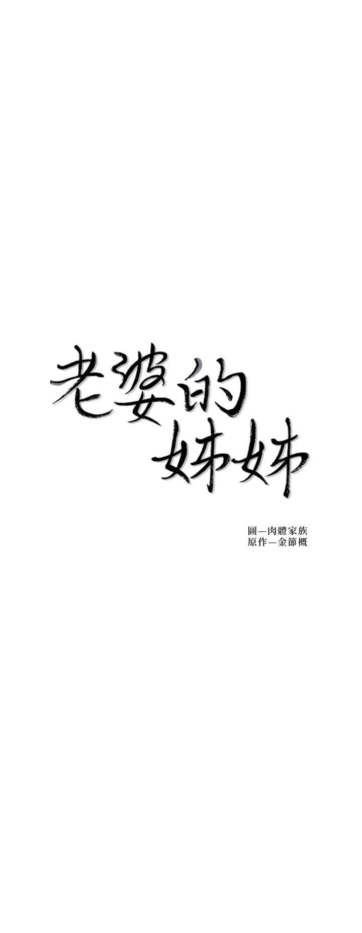 第 26 话 - 第3.jpg页