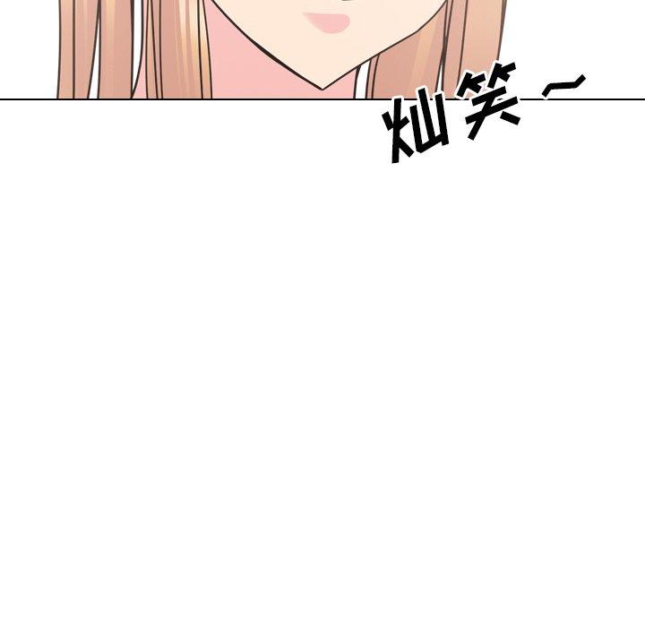 第11话 - 第136.jpg页