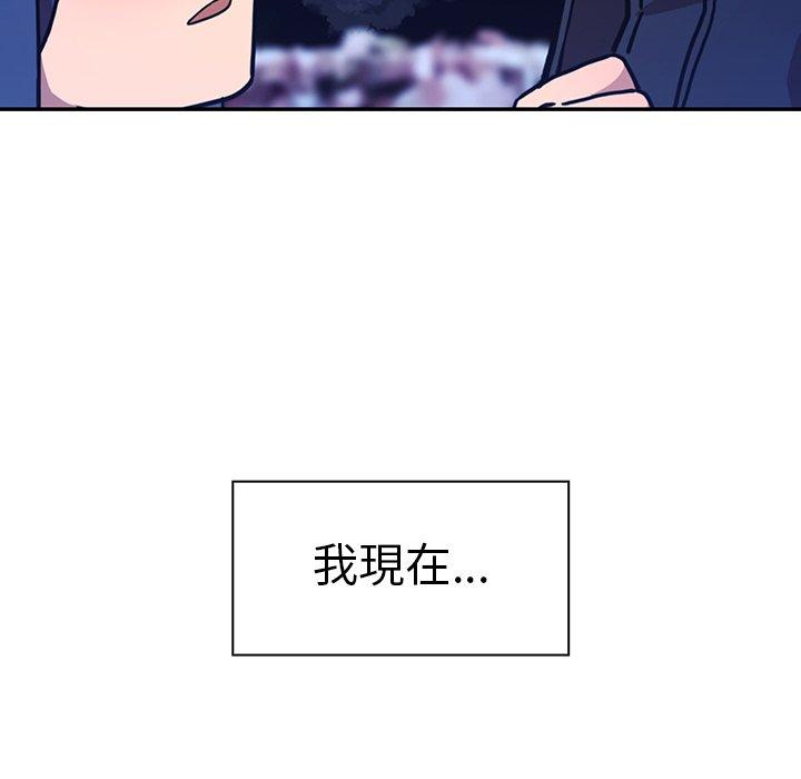 第52话 - 第143.jpg页