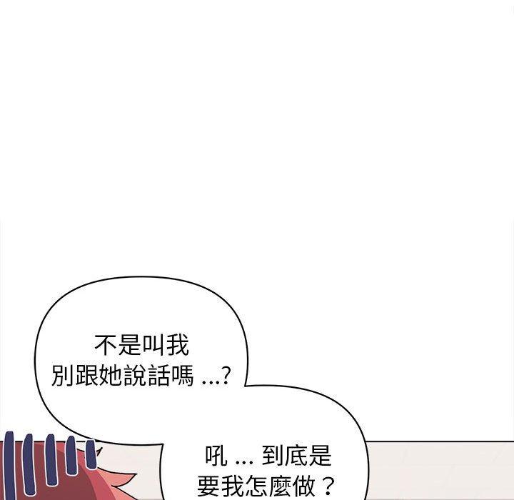 第7話 - 第100.jpg页