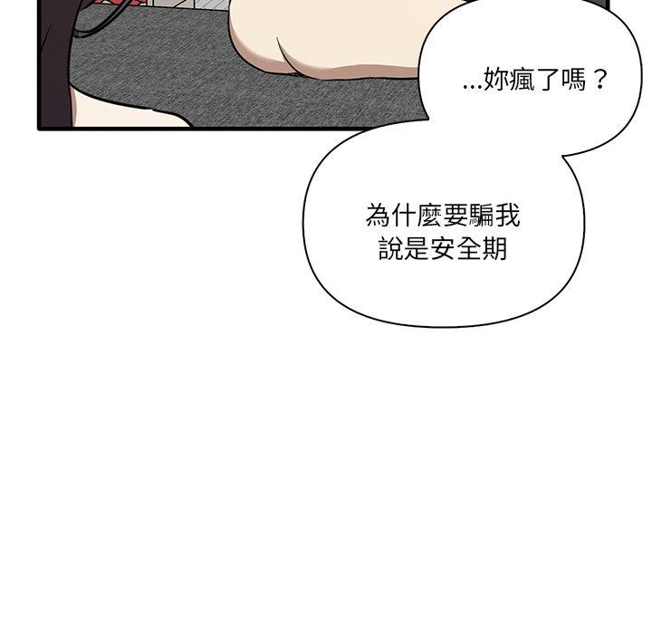第19话 - 第22.jpg页