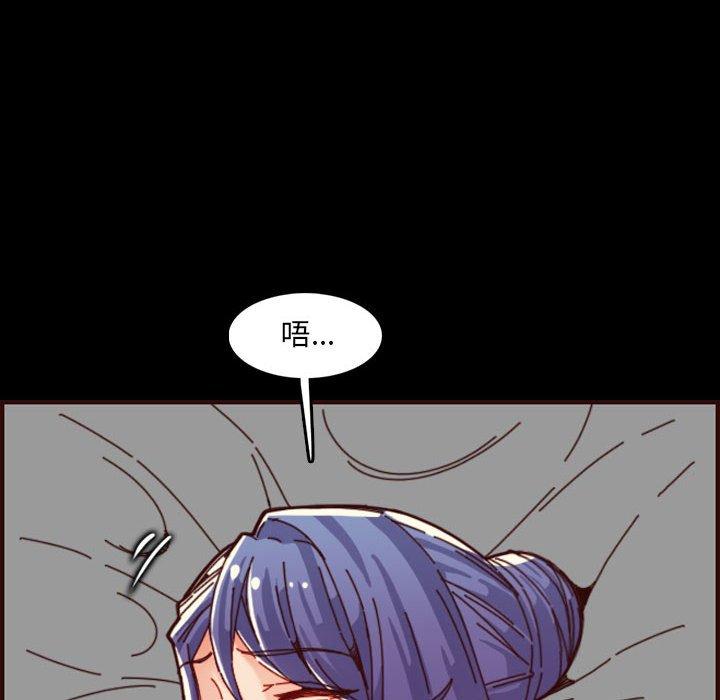 第 66 话 - 第86.jpg页