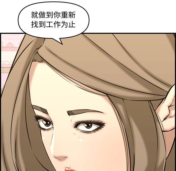 第 25 话 - 第198.jpg页