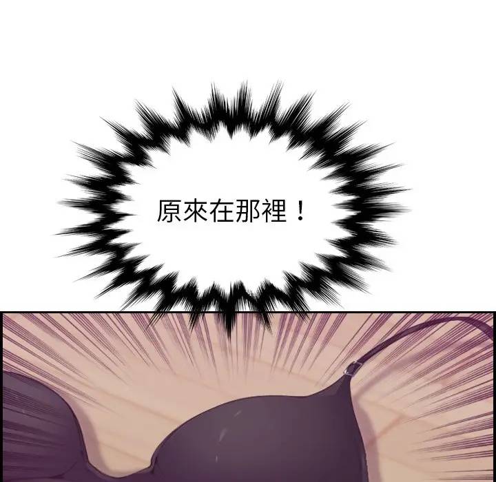 第11话 - 第116.jpg页