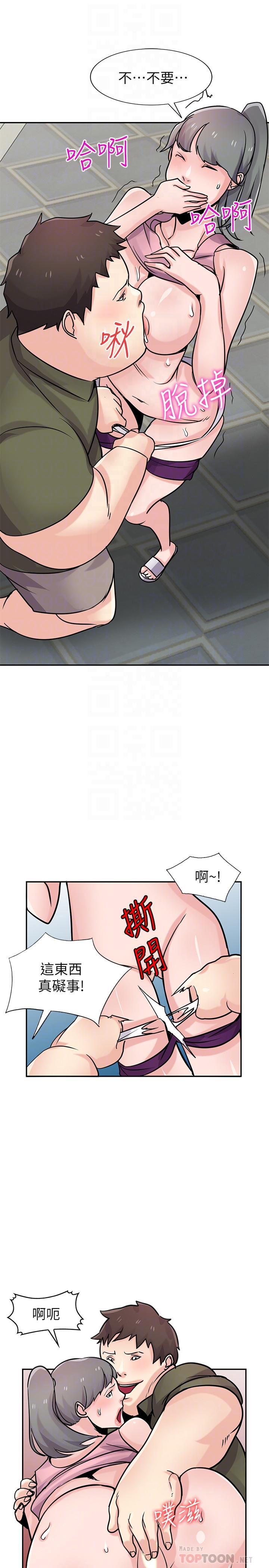 第76話-在後院與妹紙打炮 - 第14.jpg页