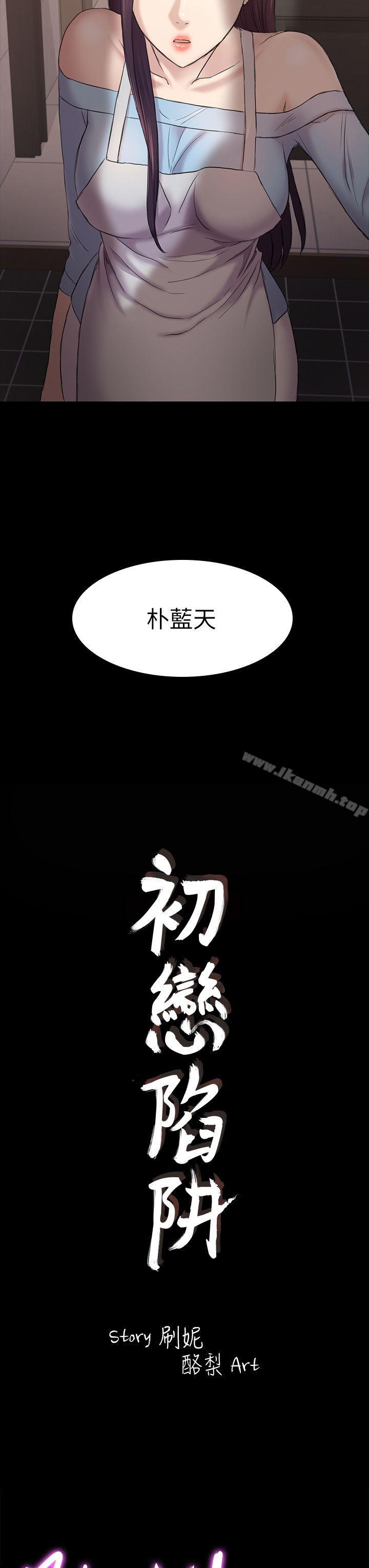 第41話-好貨 - 第3.jpg页