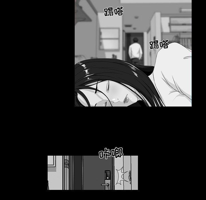 第 14 话 - 第71.jpg页