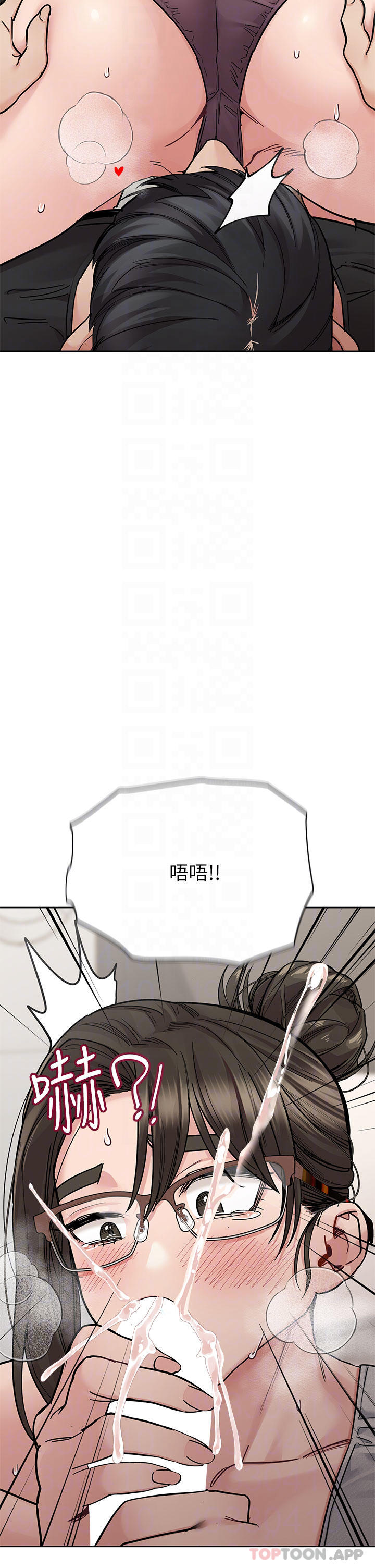 第86话-要不要跟姐姐一起玩 - 第34.jpg页