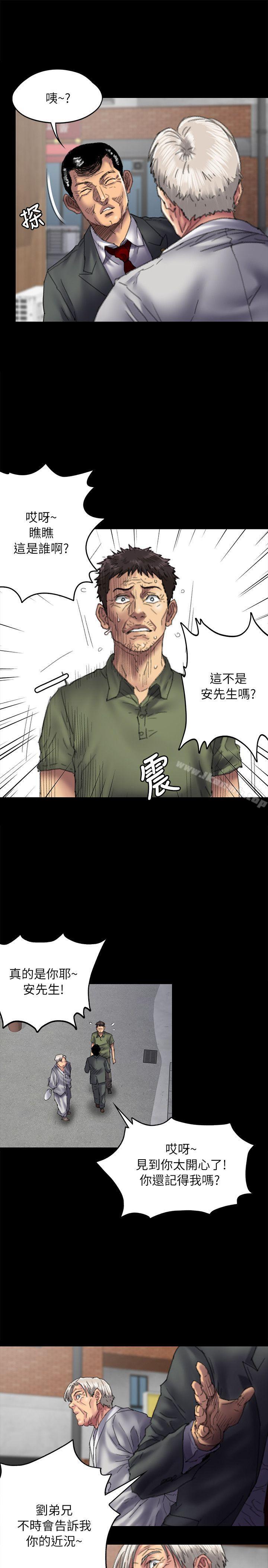 第55話 - 第7.jpg页