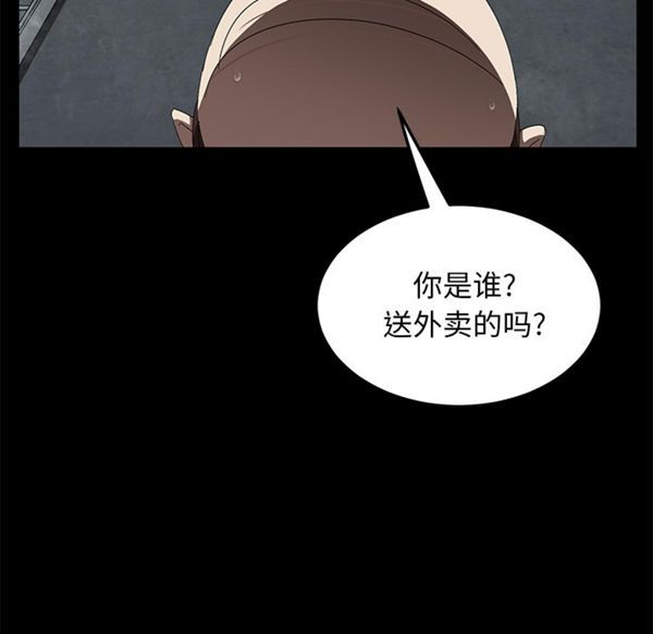 第 40 话 - 第90.jpg页