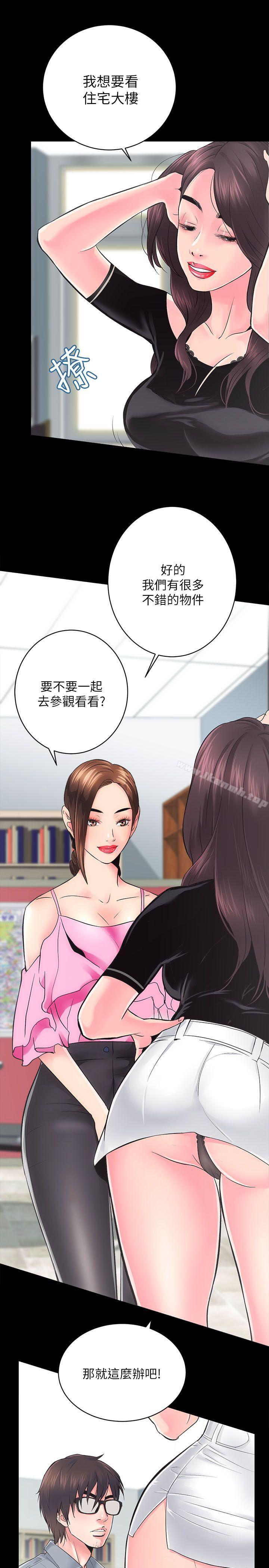 第5话 - 第9.jpg页