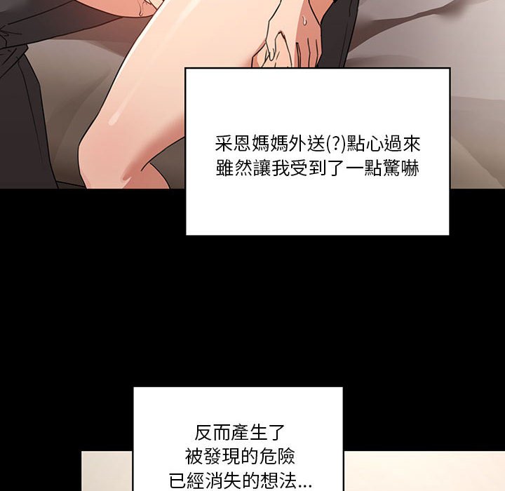 第10話 - 第91.jpg页