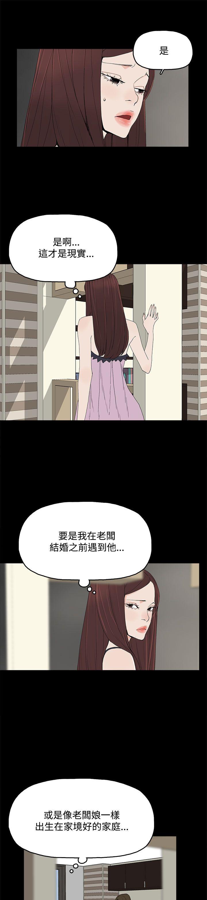 第 24 话 - 第17.jpg页