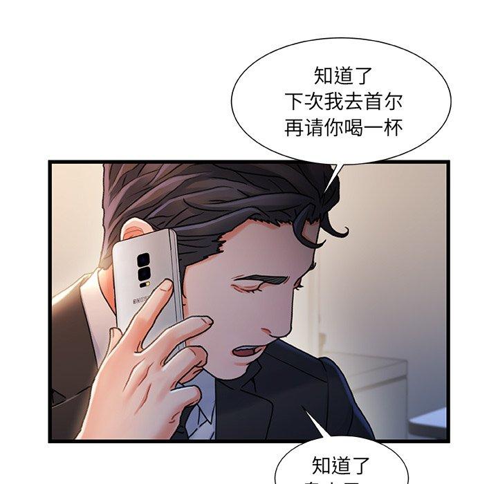 第 33 话 - 第62.jpg页