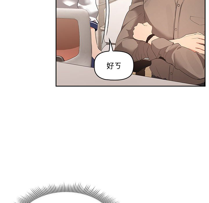 第3話 - 第44.jpg页