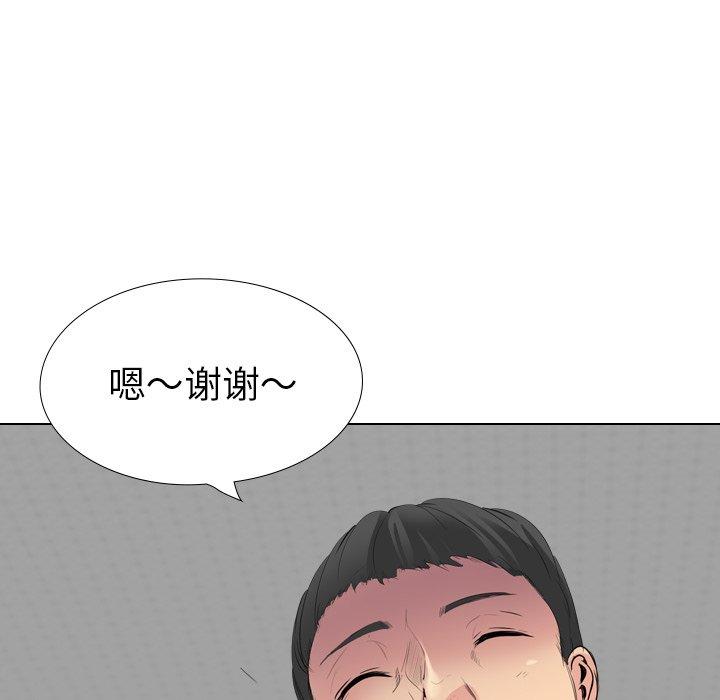 第 27 话 - 第34.jpg页