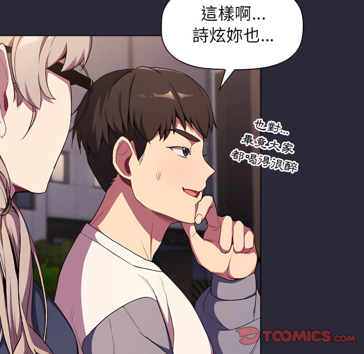 第7话 - 第123.jpg页