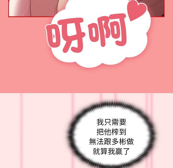 第54话 - 第86.jpg页