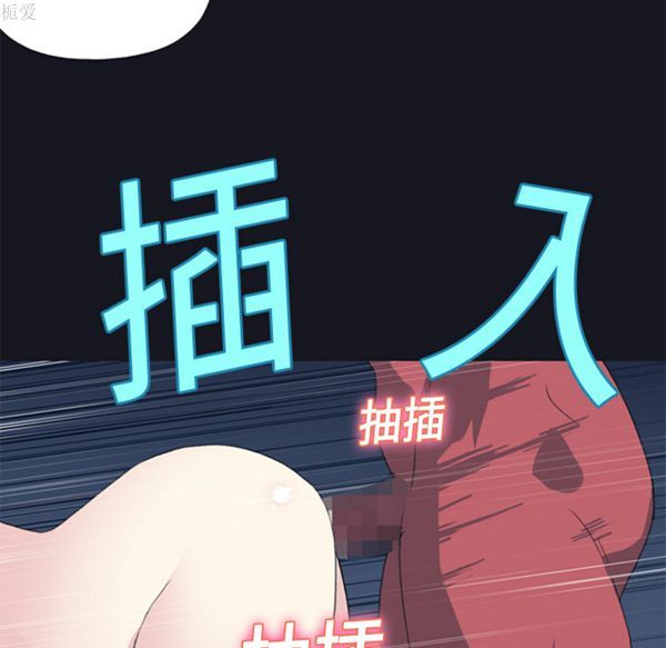第 14 话 - 第81.jpg页