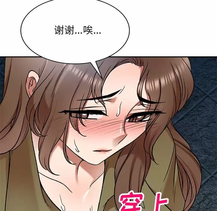 第5话 - 第36.jpg页