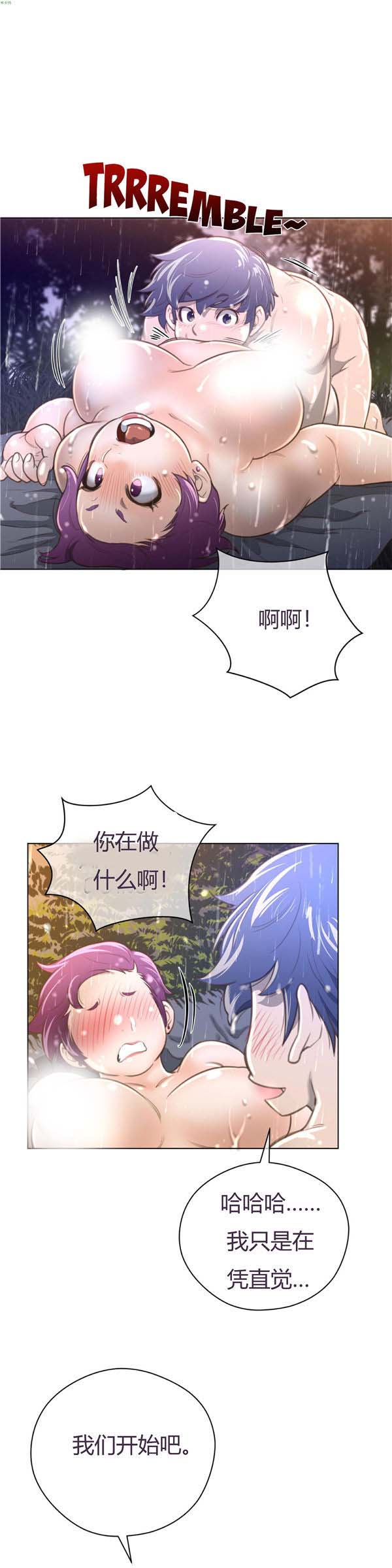 第 16 话 - 第13.jpg页