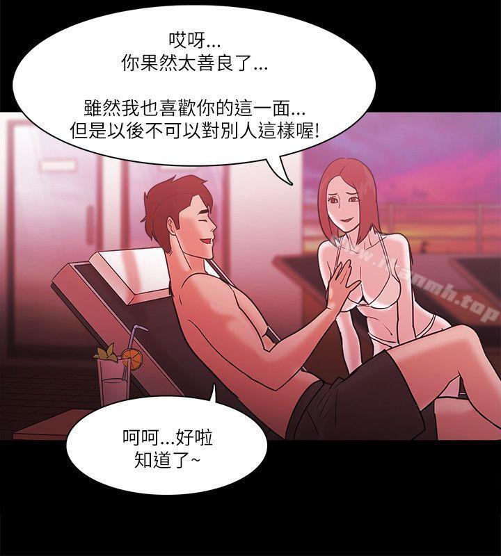 Loser 最终话 - 第32.jpg页