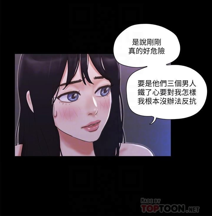 第47話-朝裸體韶恩逼近的男人們 - 第12.jpg页