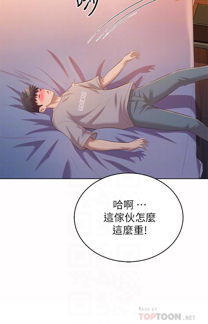 第57話-難以抗拒的肉體 - 第14.jpg页