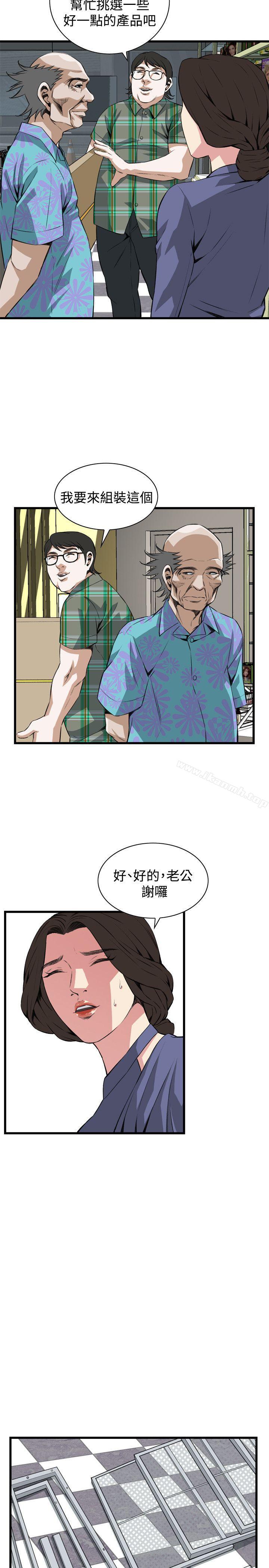 第78話 - 第7.jpg页