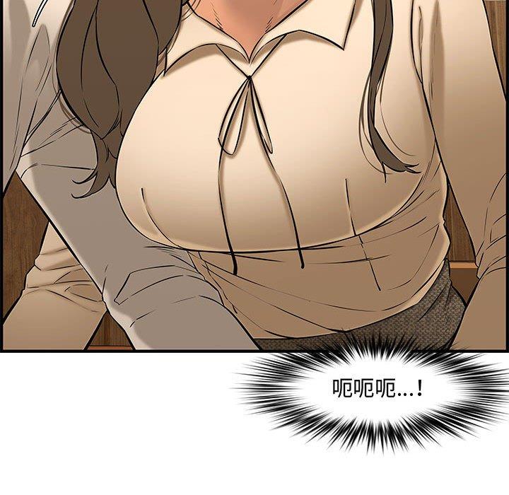 第 27 话 - 第74.jpg页