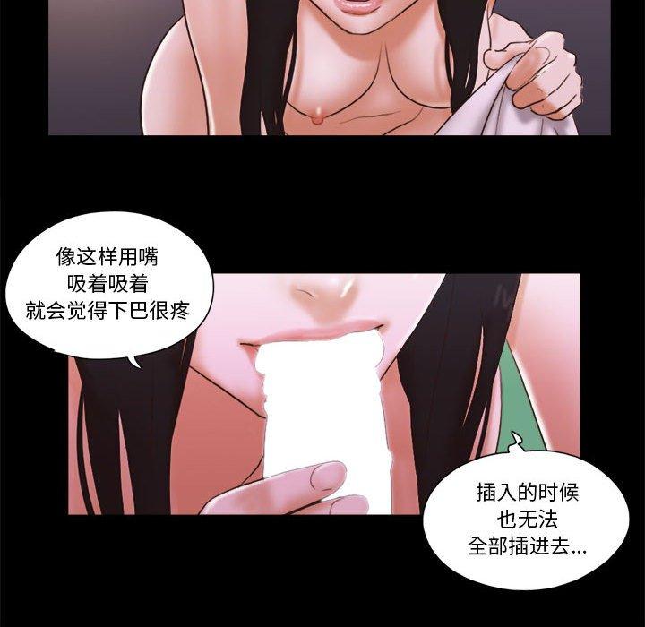 第15话 - 第42.jpg页